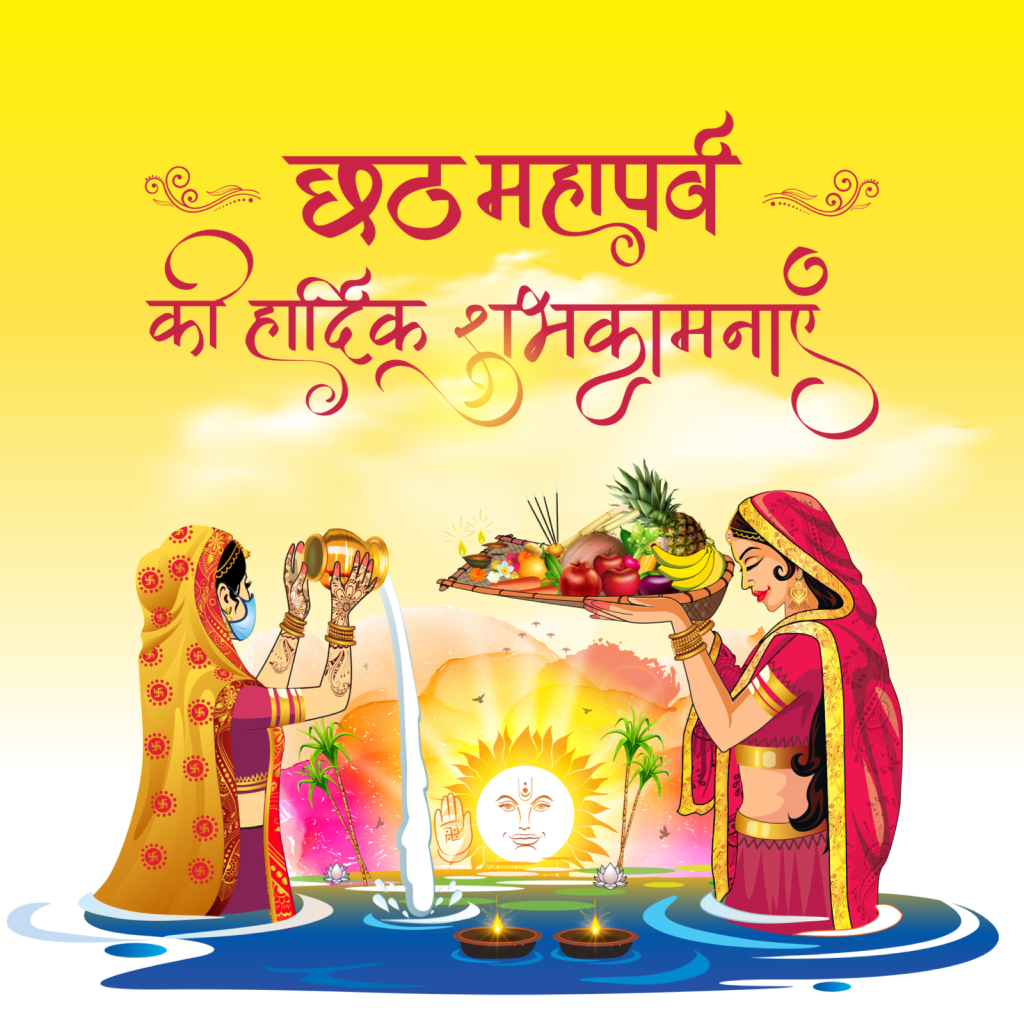 Chhath Puja 2024 Niyam: छठ पूजा की शुरुआत नहाय-खाय से, जानें इस पर्व के अहम नियम और खास बातें!